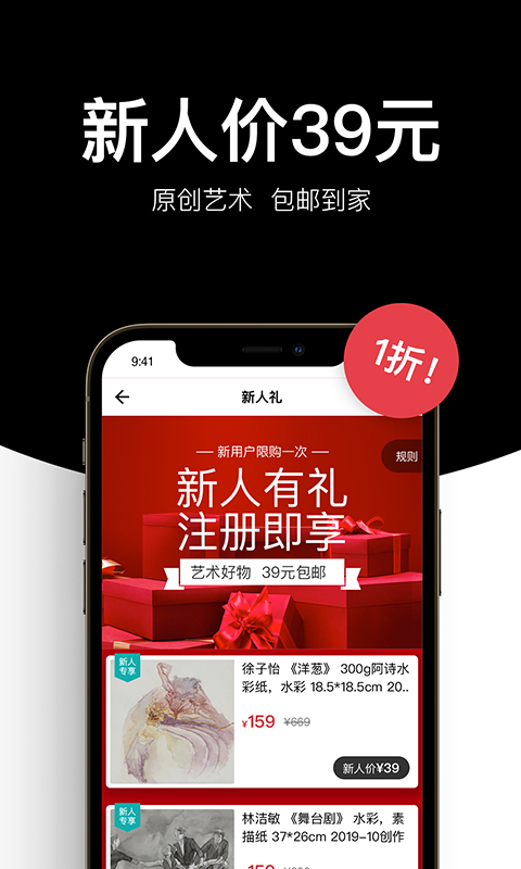 艺术盈