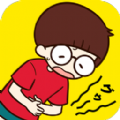 腹ペコ