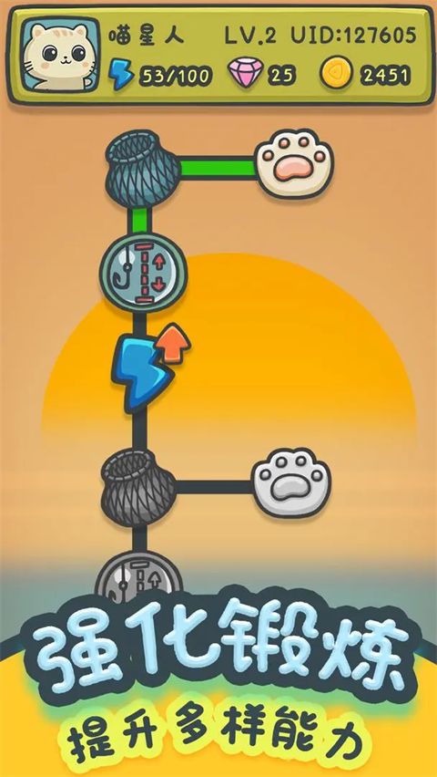 猫咪钓鱼物语(治愈休闲软件) v1.0.3 安卓版