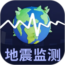 地震earthquake快报