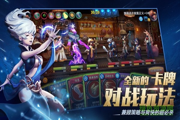 我的回合 我的回合