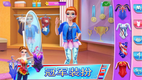 体操之星完整版