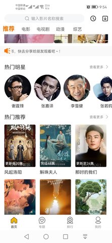 逗趣影视 逗趣影视