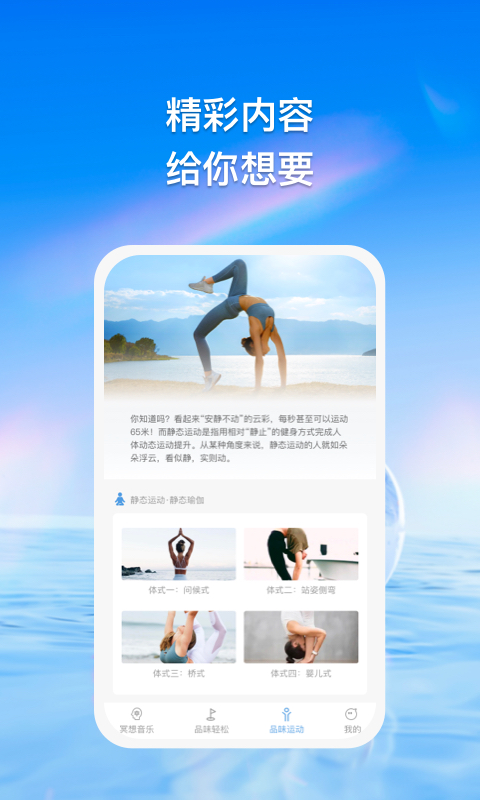 品乐e家