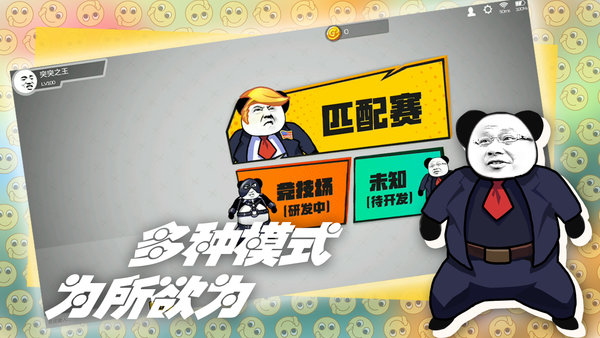 突凸Beta