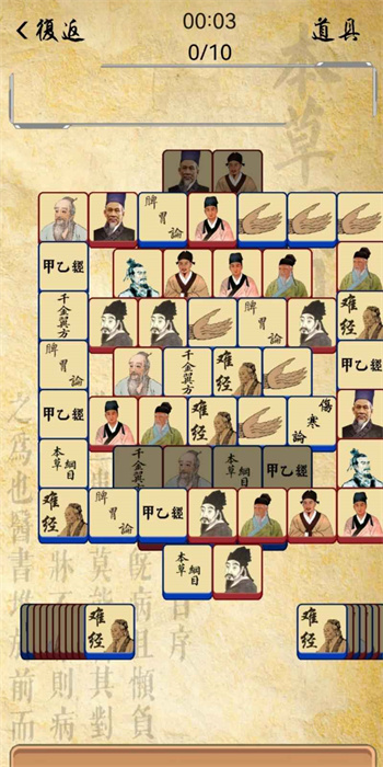 齿鲸中药消