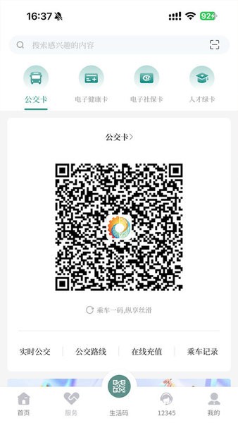 我的德阳