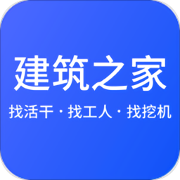 建筑之家