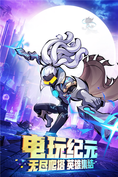 火柴人联盟内购免费版中文版