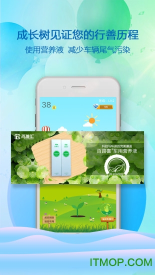 百路汇爱车网