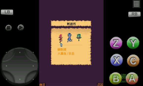 索迪亚之风中文正式版