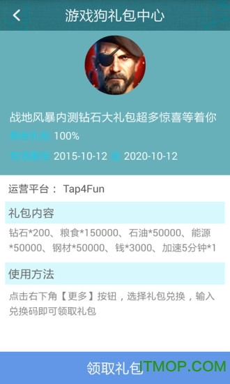 剑侠情缘手游助手