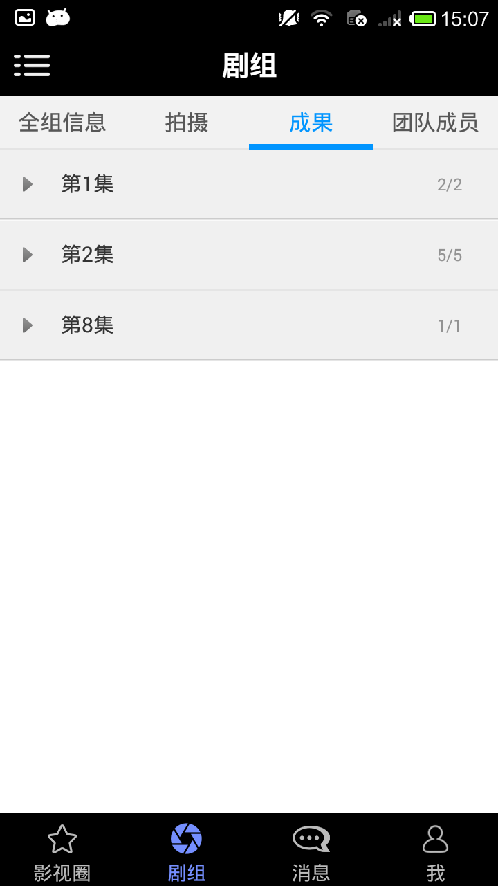 朋影圈