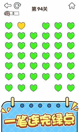 全民烧脑5