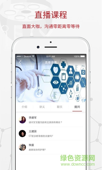 育能教育