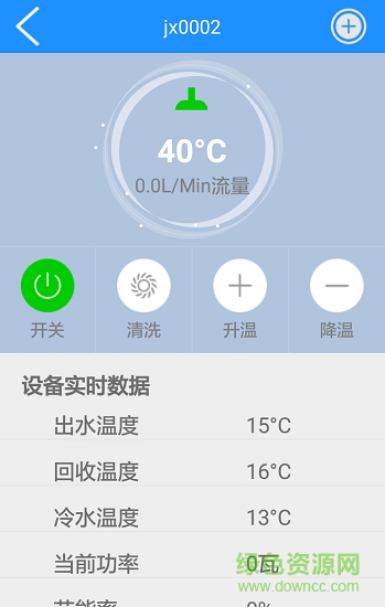 省当家商家版