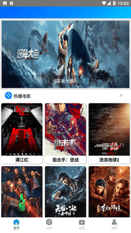 木鱼影视下载安装