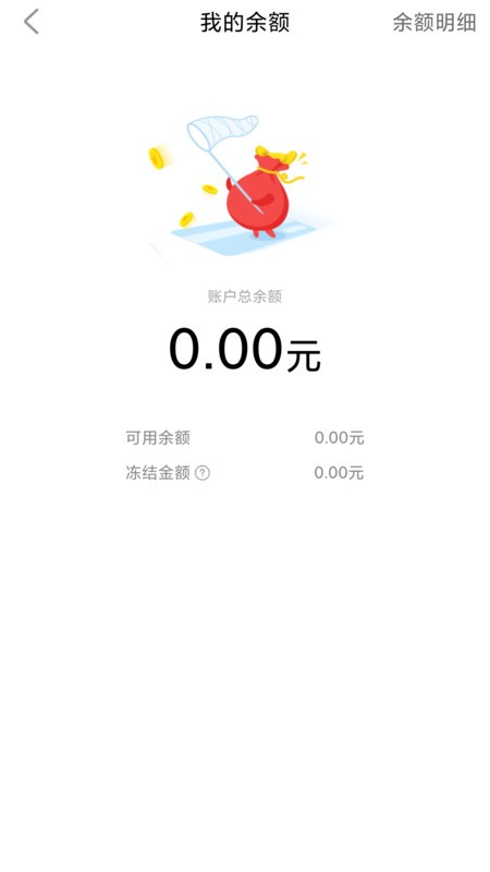 庆充充
