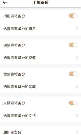 守护者