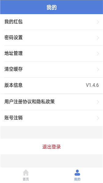冻品掌柜