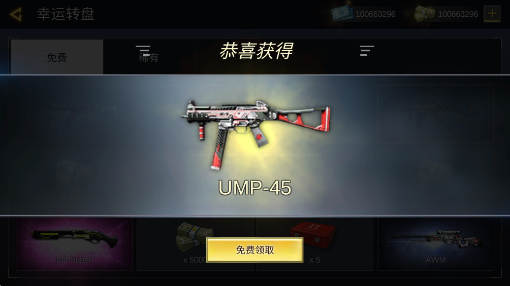 和平战地精英最新版 3.3.1安卓版 和平战地精英最新版 3.3.1安卓版