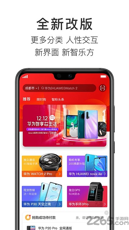 智乐方