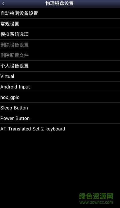 Snes9x EX+