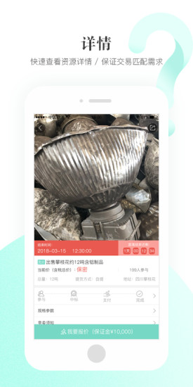 积微循环
