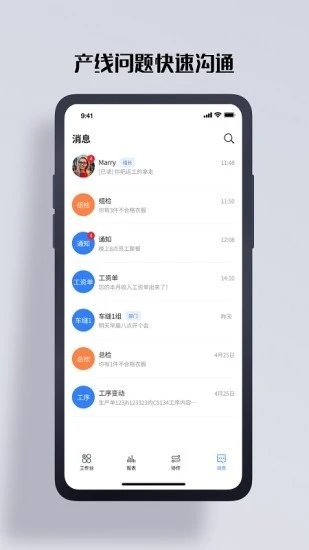 哈勃智慧云手机版