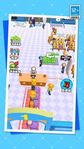 我的迷你机场 我的迷你机场