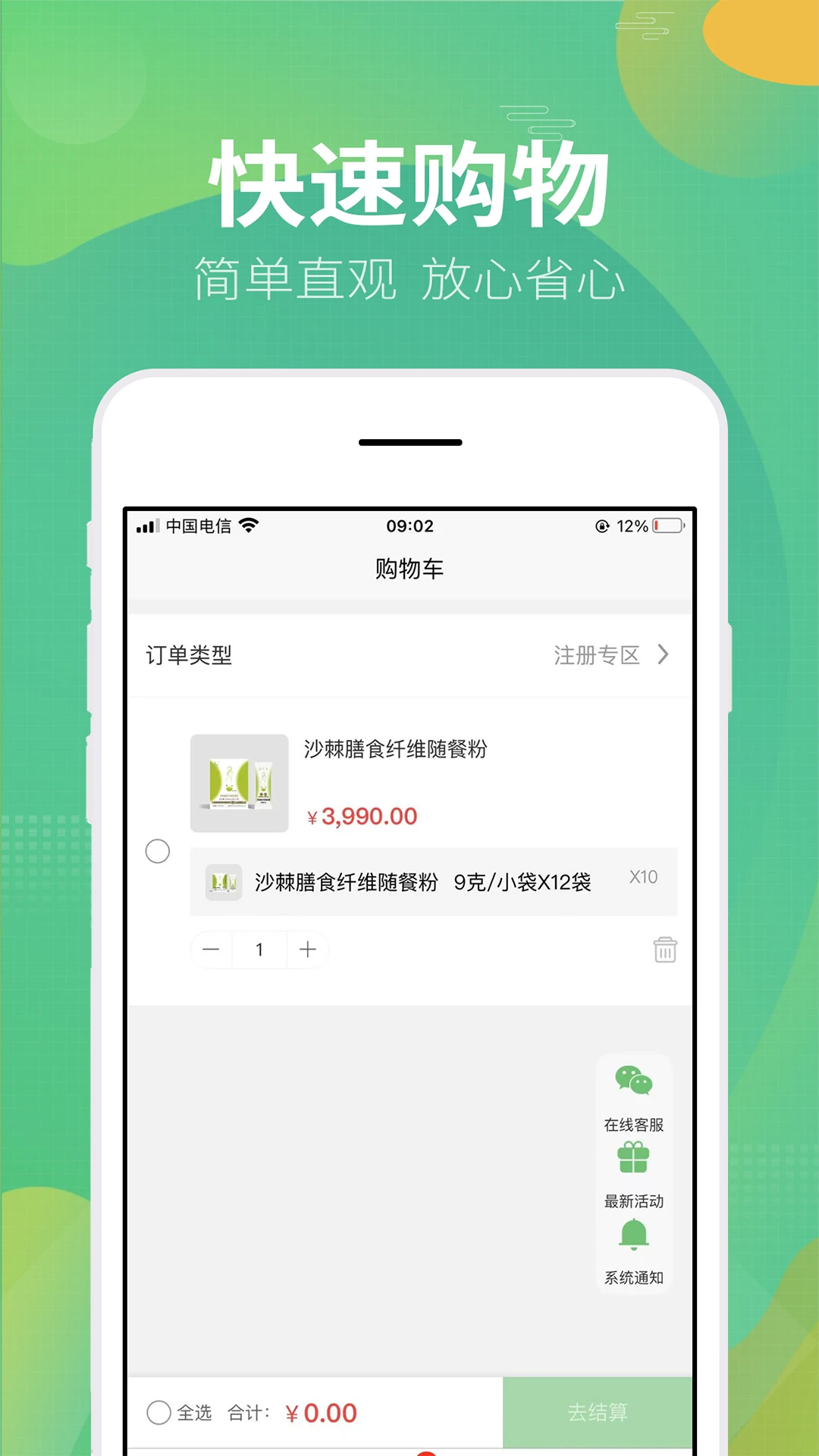 海之圣视界环球