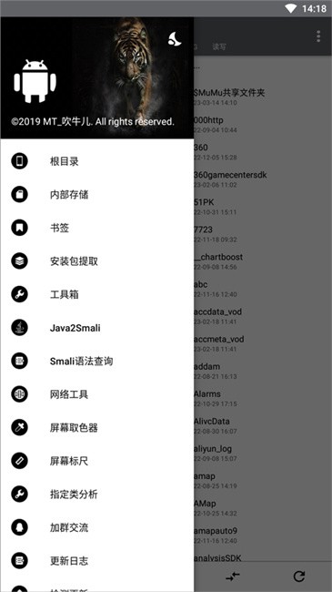 NP管理器62版本最新版