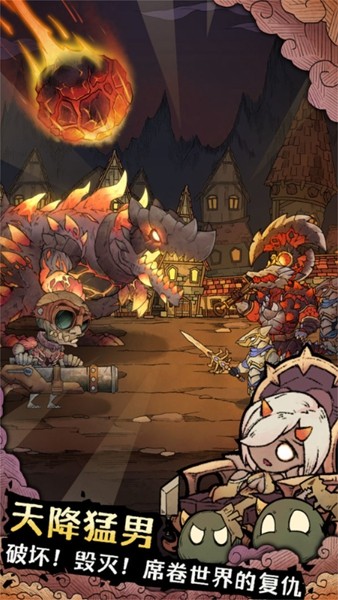 怪兽星球2无限资源版 无限金币钻石版v1.3.5