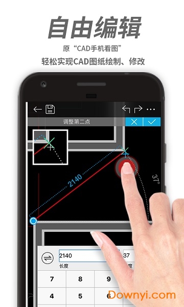 最新cad看图王vip修改版手机版