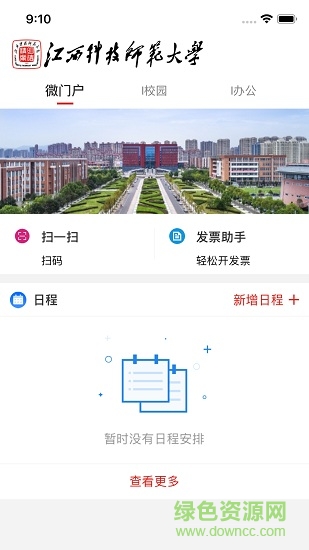 江西科技师范大学