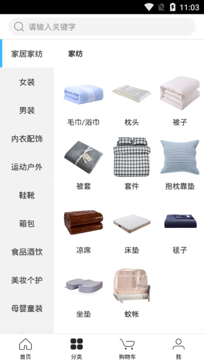 百年奥莱app 第1张图