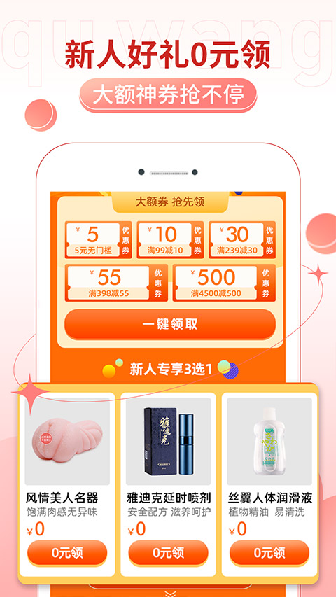 趣网