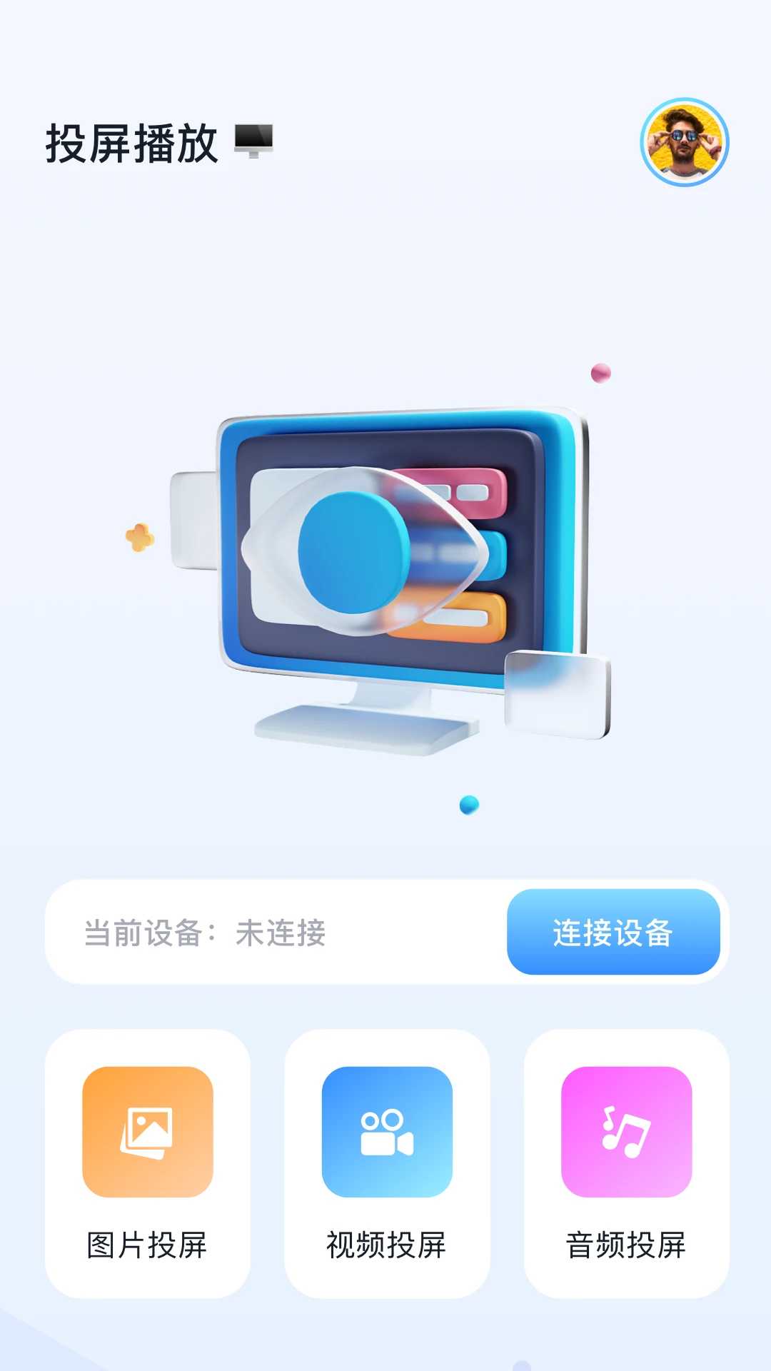 优选视频