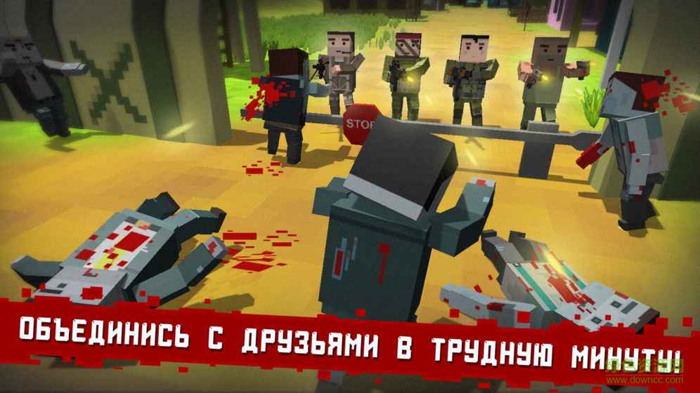 CUBE Z (Pixel Zombies)