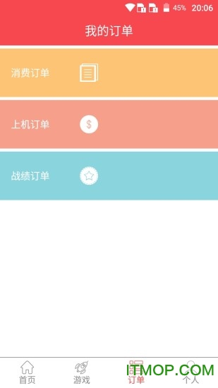 万家商盟