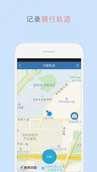 tao助手