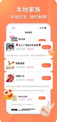 乡遇‬‬‬‬‬‬‬‬‬‬‬‬