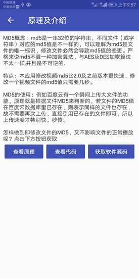 视频MD