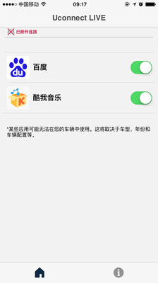 uconnect live自由光 uconnect live自由光