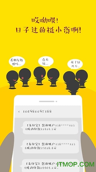 装Bi神器