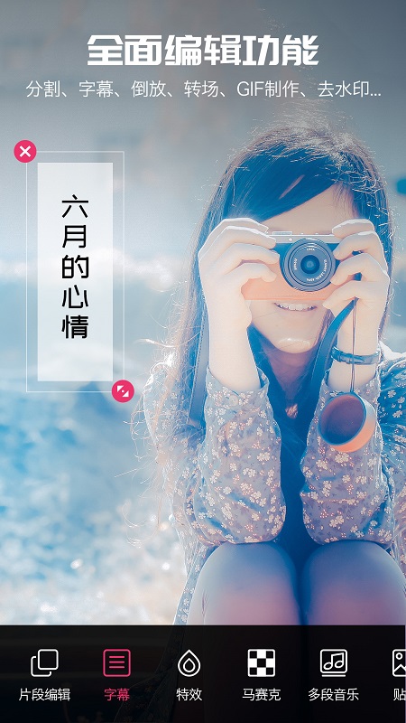 AI剪辑