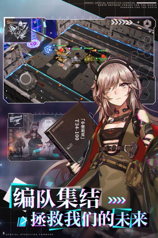 回响