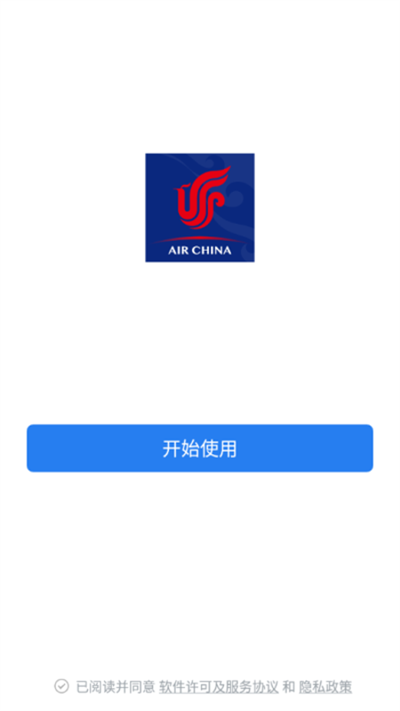 国航之翼国航员工app