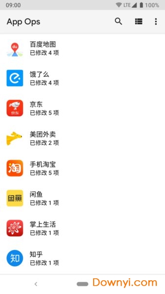 app ops专业版修改版(应用权限管理软件) app ops专业版修改版(应用权限管理软件)