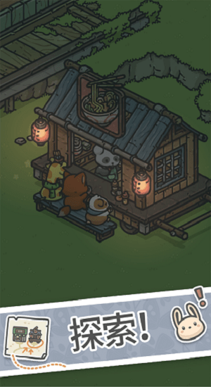 月兔漫游手机版